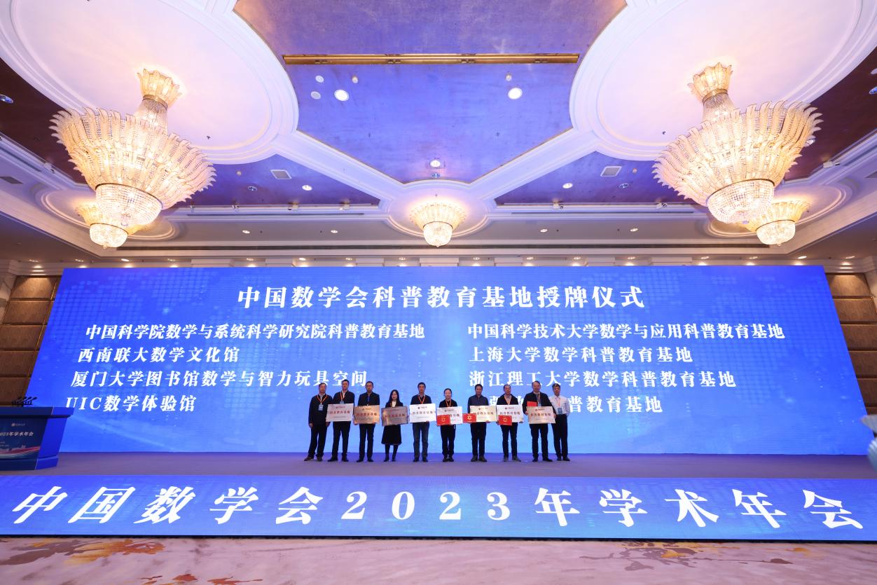 Weixin Image_20240108135237