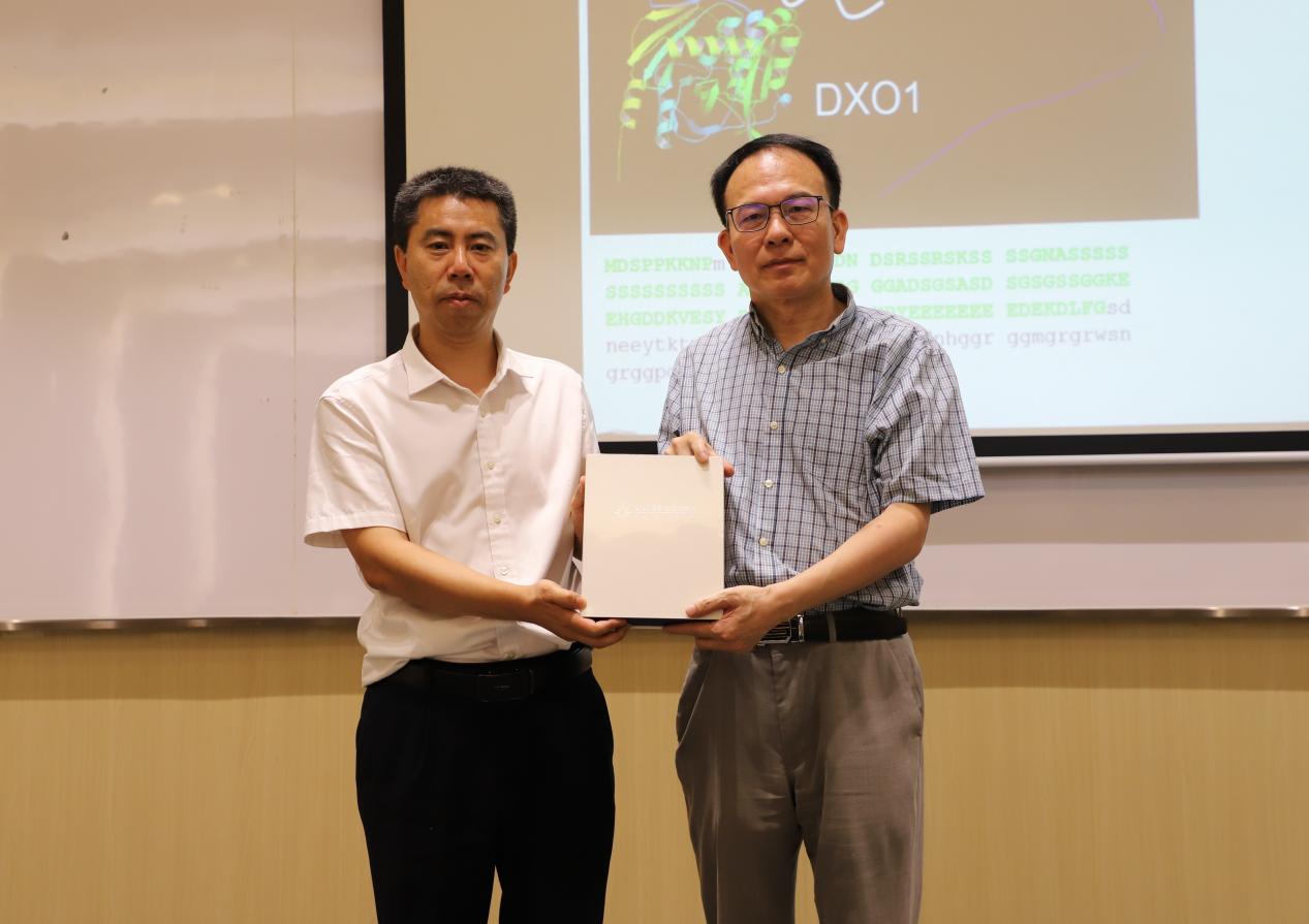 微信图片_202311031720451