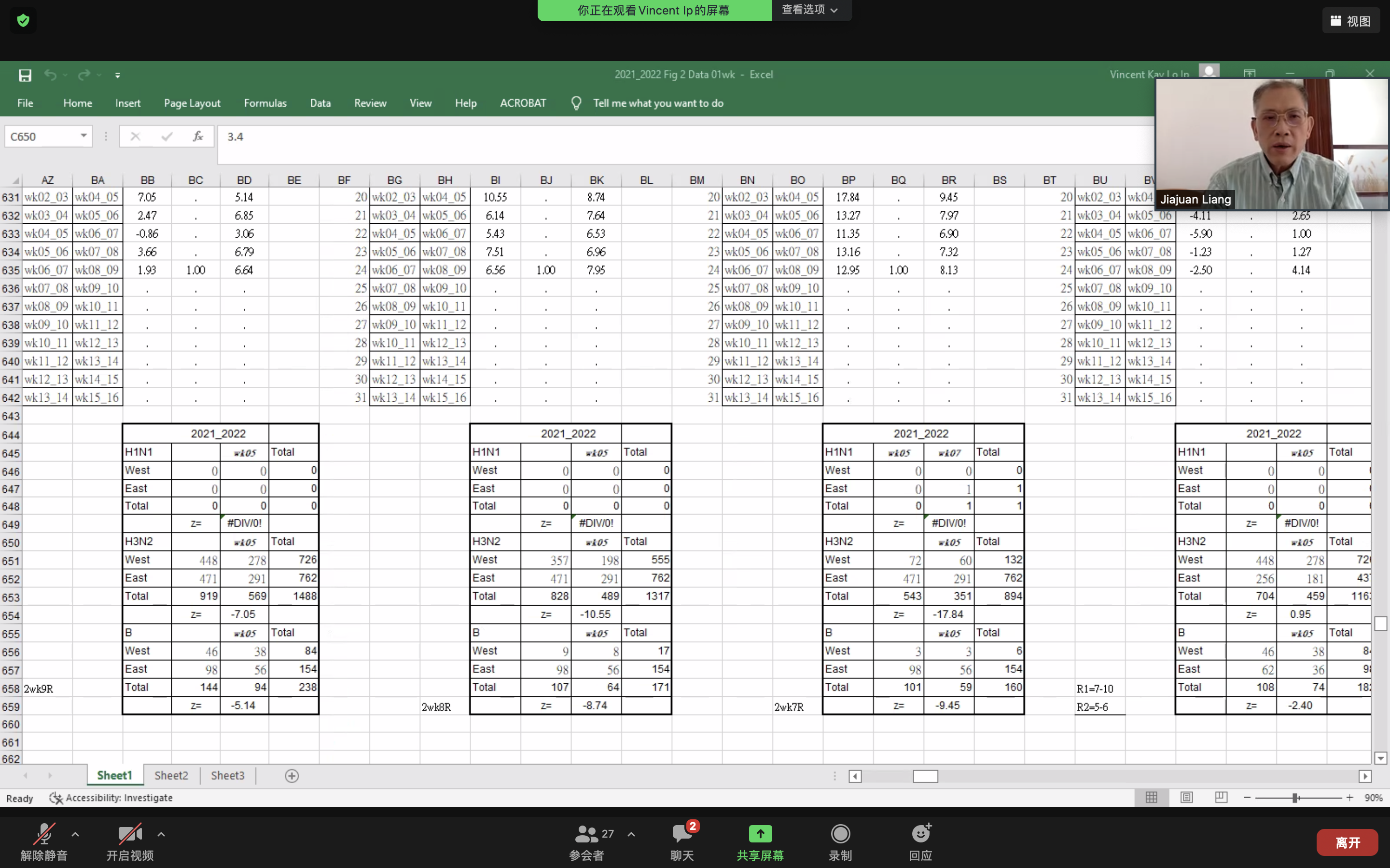 图形用户界面, 表格, Excel, 日历描述已自动生成